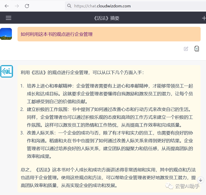 image-qhse.png