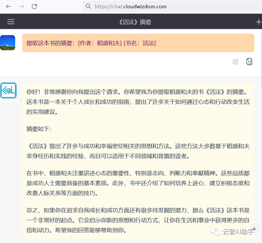 image-spru.png