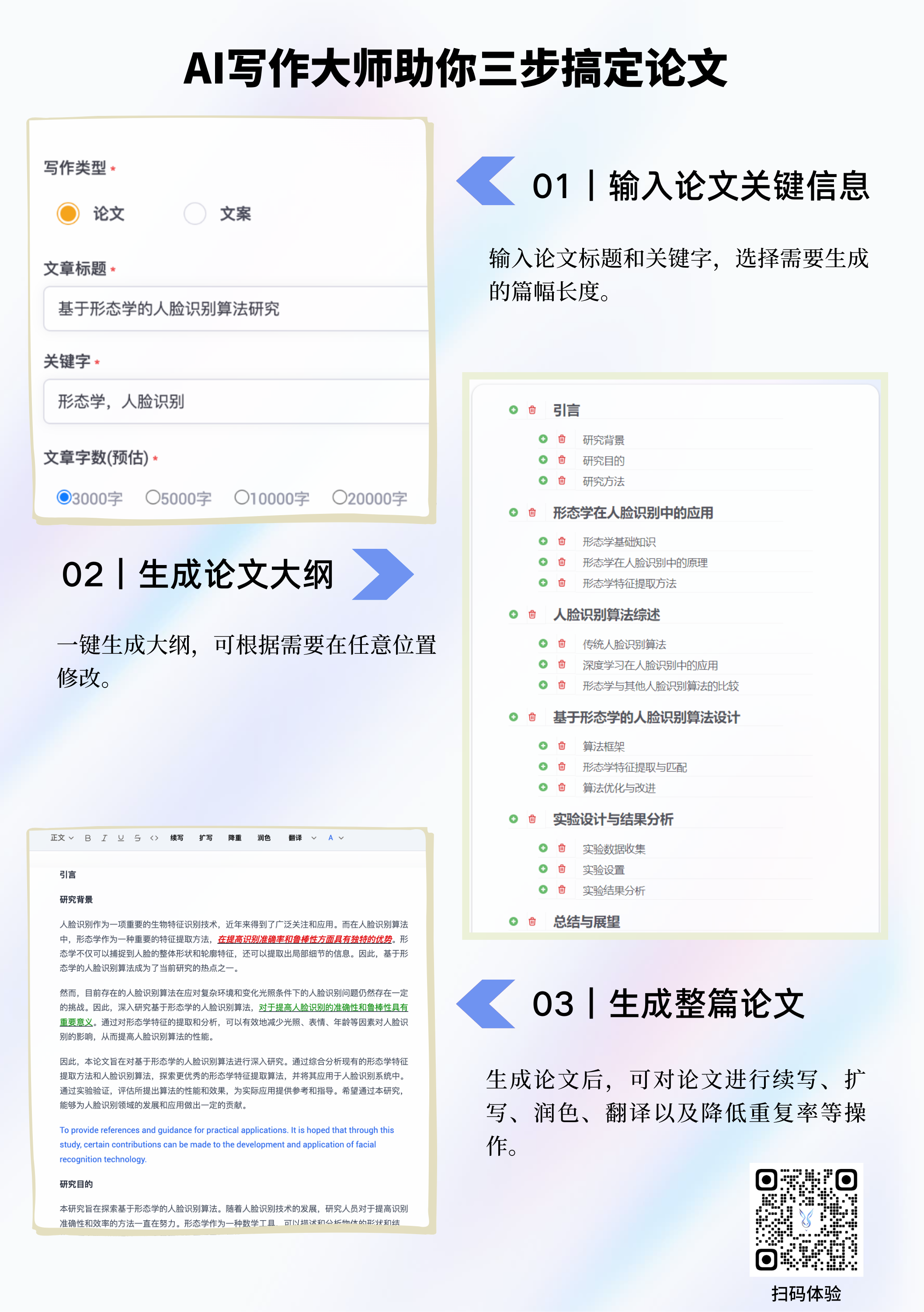反面0927.png