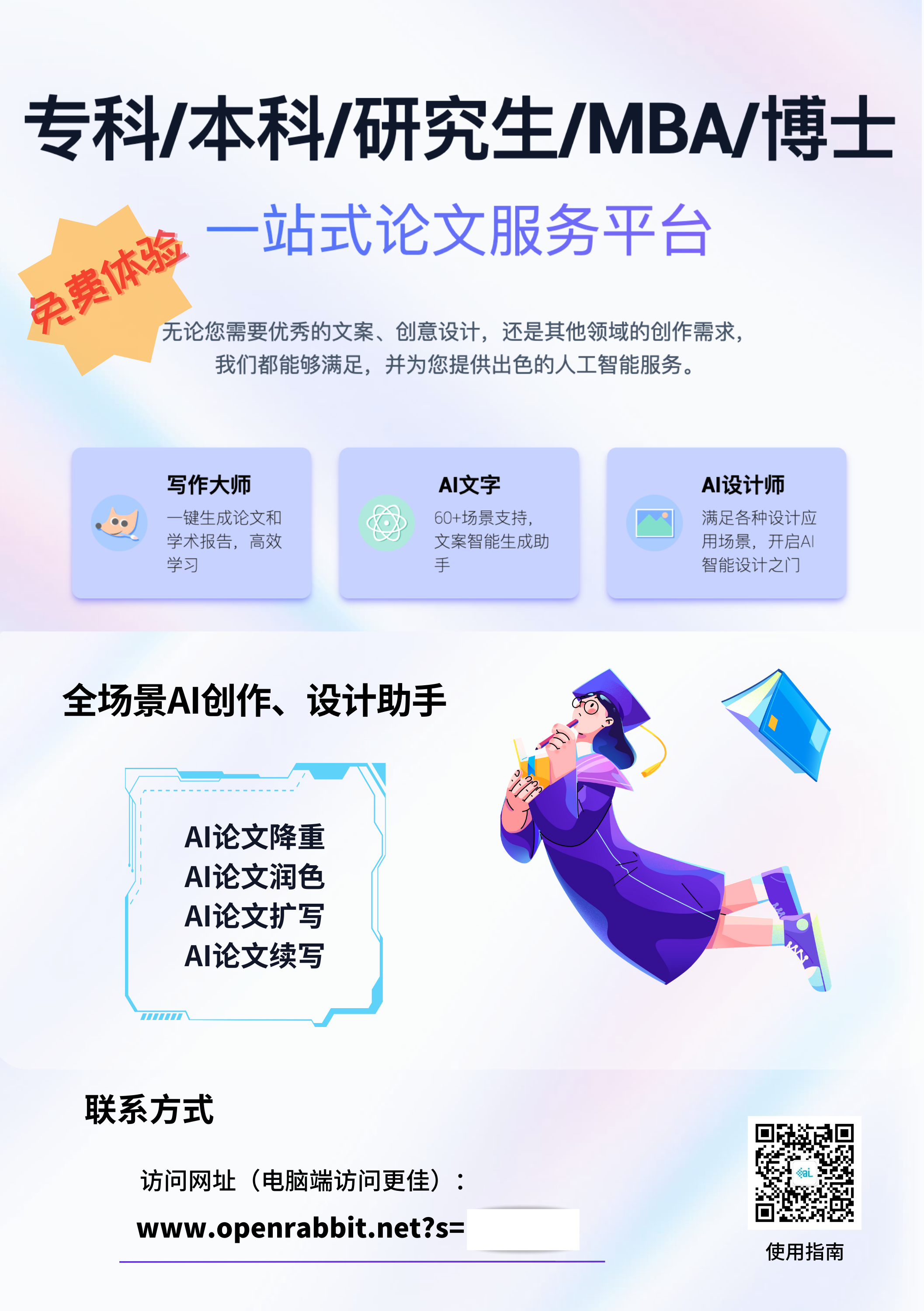 正面0927.png